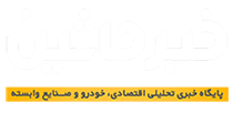 خبرماشین